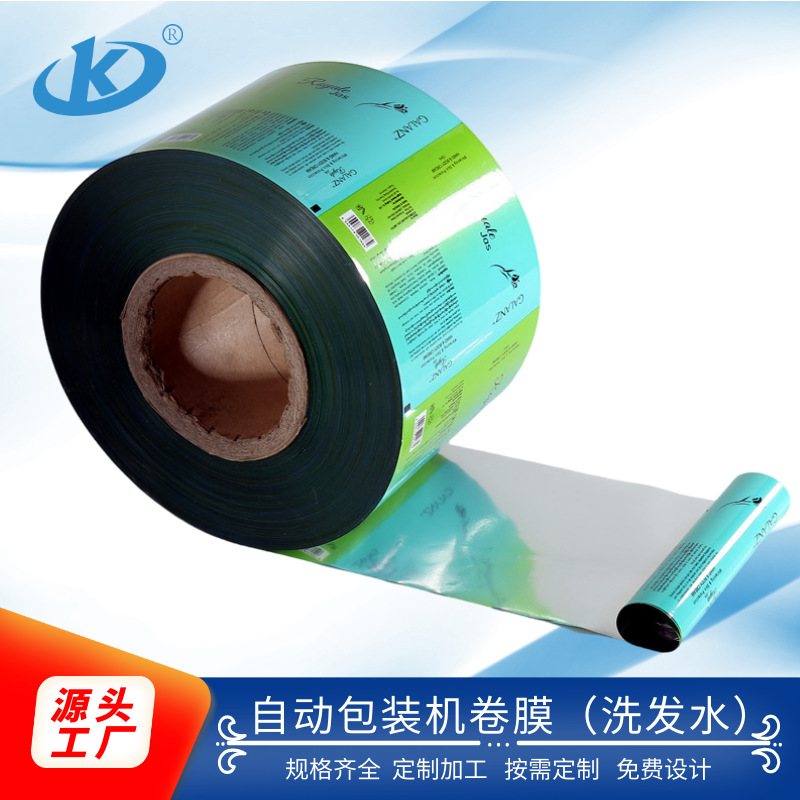 Liquid Care Sachet Packaging: PET/AL/PE Foil Laminate Roll Film for Three-Side-Seal Machines, Custom Web Width & Thickness, 1-8 Colour Gravure