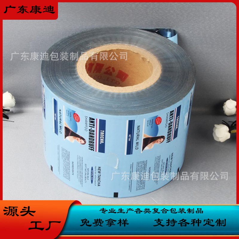 Custom Automatic-Filling PET/PE Laminate Roll Film for 3ml-20ml Hand Sanitizer Gel Sachets, 30-300mm, 60-140μm