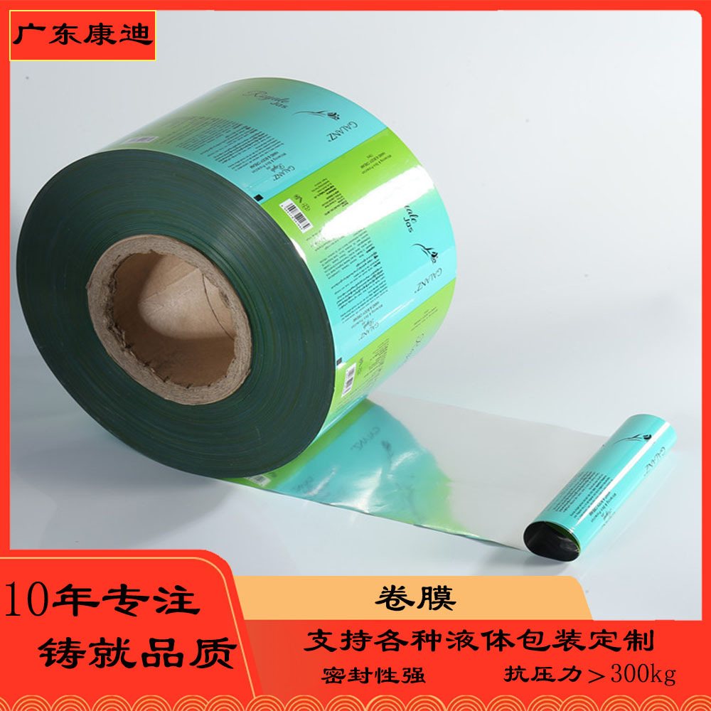 Multilayer Food-Grade Metallized or Aluminium Foil Laminated Roll Film for Light-Blocking Puffed Snack Packaging, Custom Width, Thickness & Roll Diameter