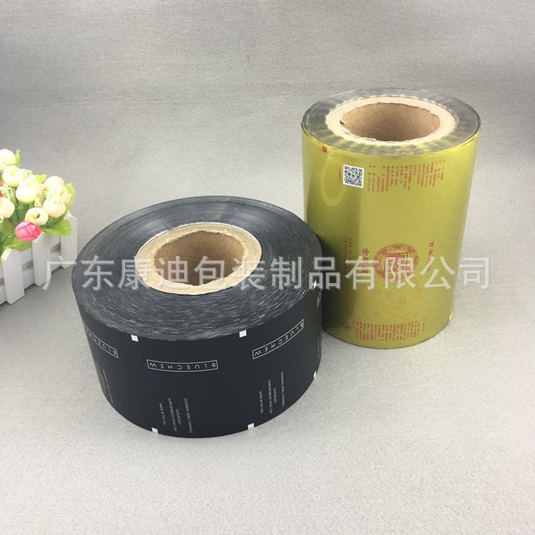 Sachet Packaging Roll Film: Custom Food-Grade PET/PE Heat-Seal Laminate, 1-8 Color Gravure Print for Hand Sanitiser, Shampoo & Body Wash