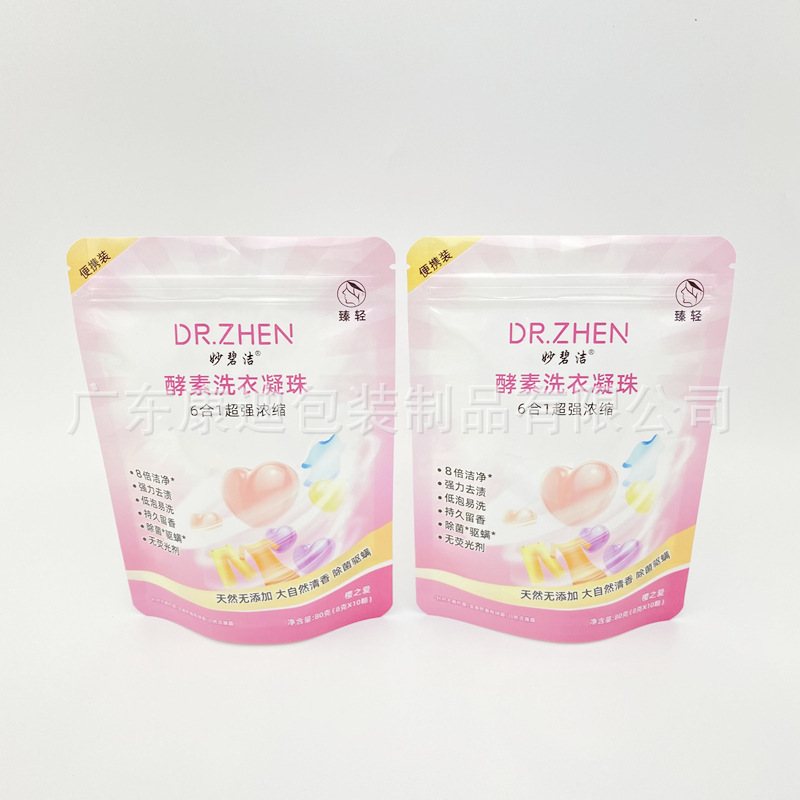 Food-Grade Clear Self-Seal Zipper Pouches for Liquids & Frozen Foods — Custom 100ml–5L PE/PET/NY with 1–8 Colour Gravure Printing