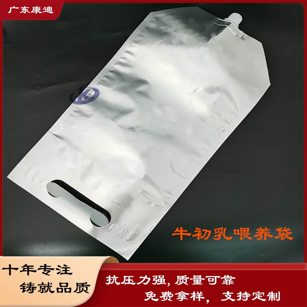 4L Freezer-Ready Spout Pouch for Calf Colostrum — Custom Aluminium Laminate Liquid Packaging with Food-Grade PE, 100ml to 5L