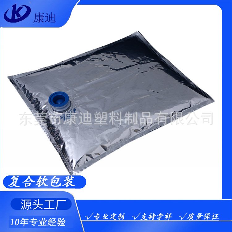 5L Spout-Valve BIB Bag-in-Box — 100ml–20L Multi-Layer Film for Egg Liquid, Condensed Milk, Syrup Cold-Chain Filling
