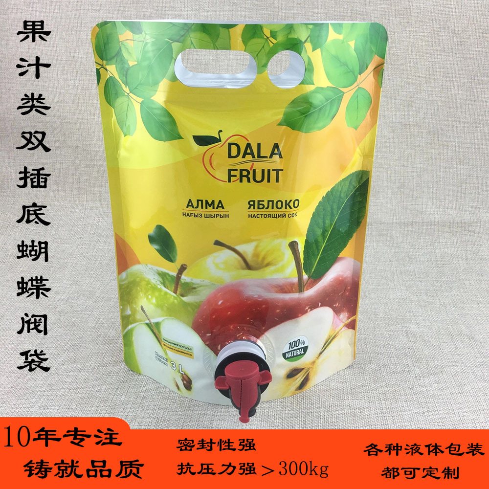 Coffee & Tea Packaging: Customizable 1L–20L High-Barrier Aluminium Foil BIB Bags with Butterfly Valve & Double-Seat Bottom