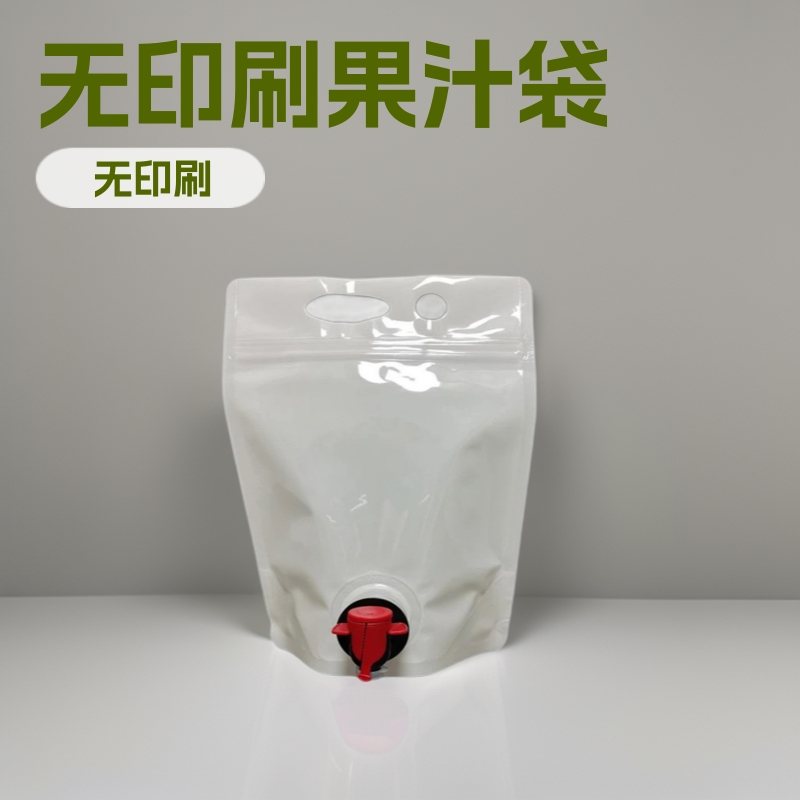 Bag-in-Box (BIB) Pouch: 100ml–20L Butterfly Valve, Metallized Laminate, Custom 1–8 Colour Gravure Print for Coffee & Wine Liquids