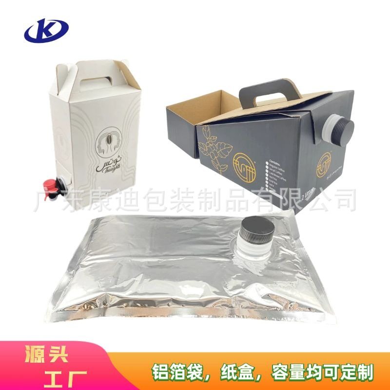 3L Butterfly Valve BIB Bag-in-Box — Food-Grade High-Barrier Multilayer Packaging for Probiotic Drinks, Juice, Milk, Available 1L–20L