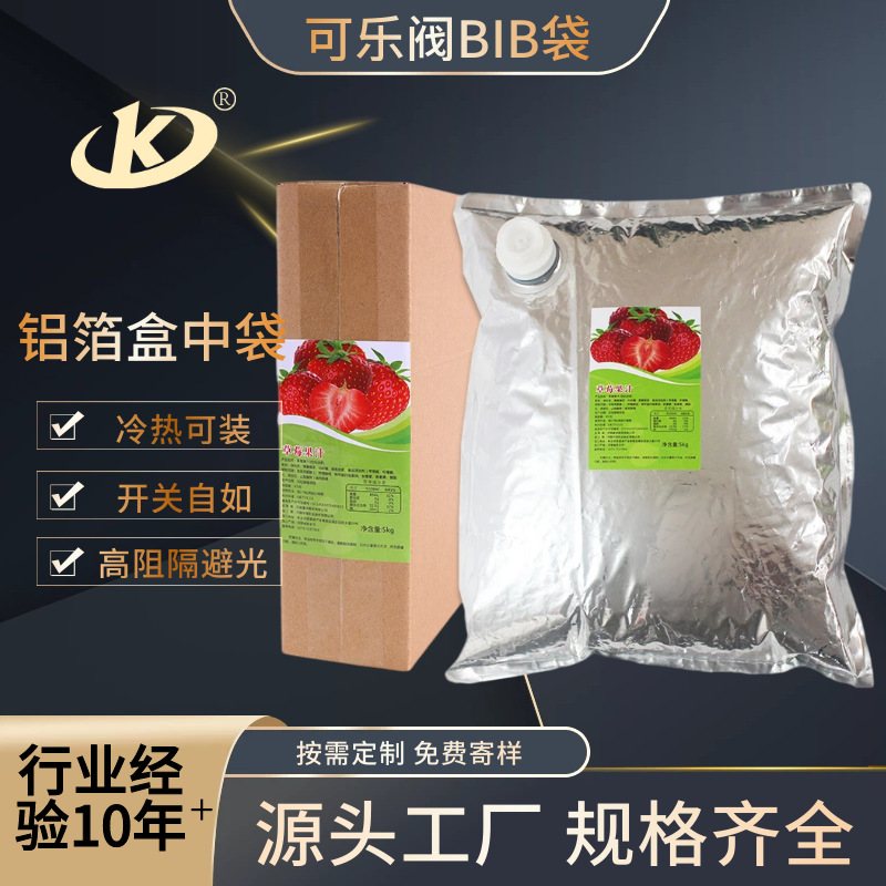 Juice & Water Packaging: High-Barrier Aluminum-Foil BIB Bag-in-Box Pouch with Butterfly Valve & Double-Gusset Base, 100ml–5L