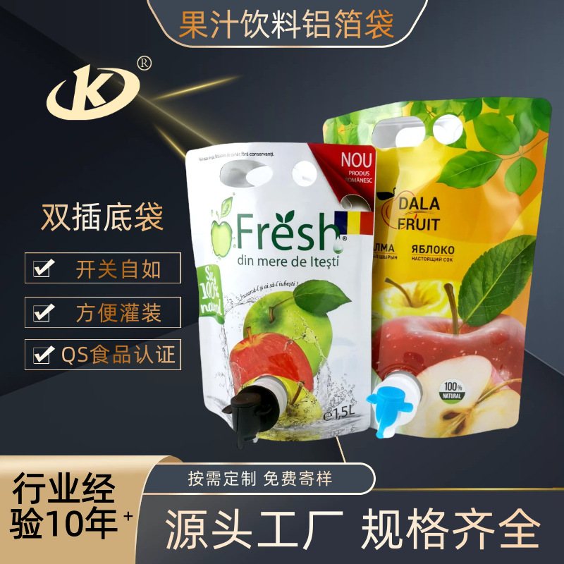 Coffee, Tea & Enzyme Liquid Packaging: 2kg Metallized BIB Bag-in-Box with Spouts, Valves, and 100ml–20L Capacity