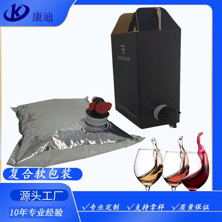 Coffee, Tea & Enzyme Liquid Packaging: 2kg Metallized BIB Bag-in-Box with Spouts, Valves, and 100ml–20L Capacity