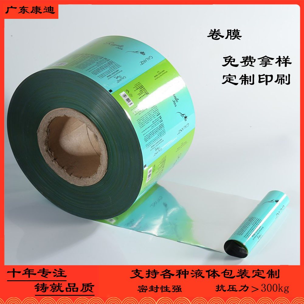 Hand Sanitizer & Disinfectant Gel Sample Sachet Packaging: Aluminum Foil Laminate Roll Film with 1–8 Colour Gravure for 5ml–100ml