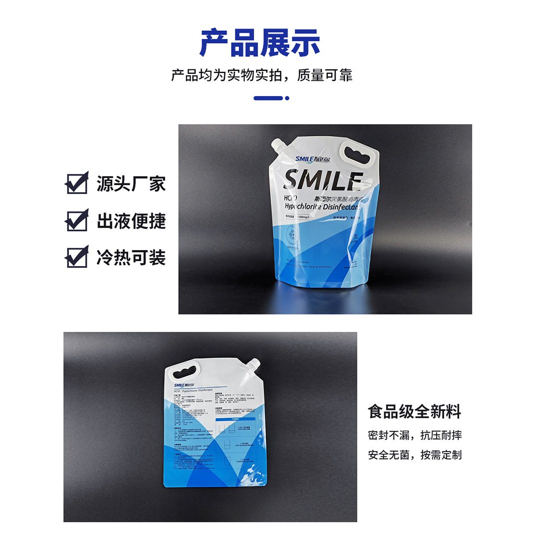 Liquid Packaging: 100ml–5L Custom Gravure-Printed Aluminum Foil High-Barrier Double Stand-Up Pouches with Spouts or Valves for Wine & Juice