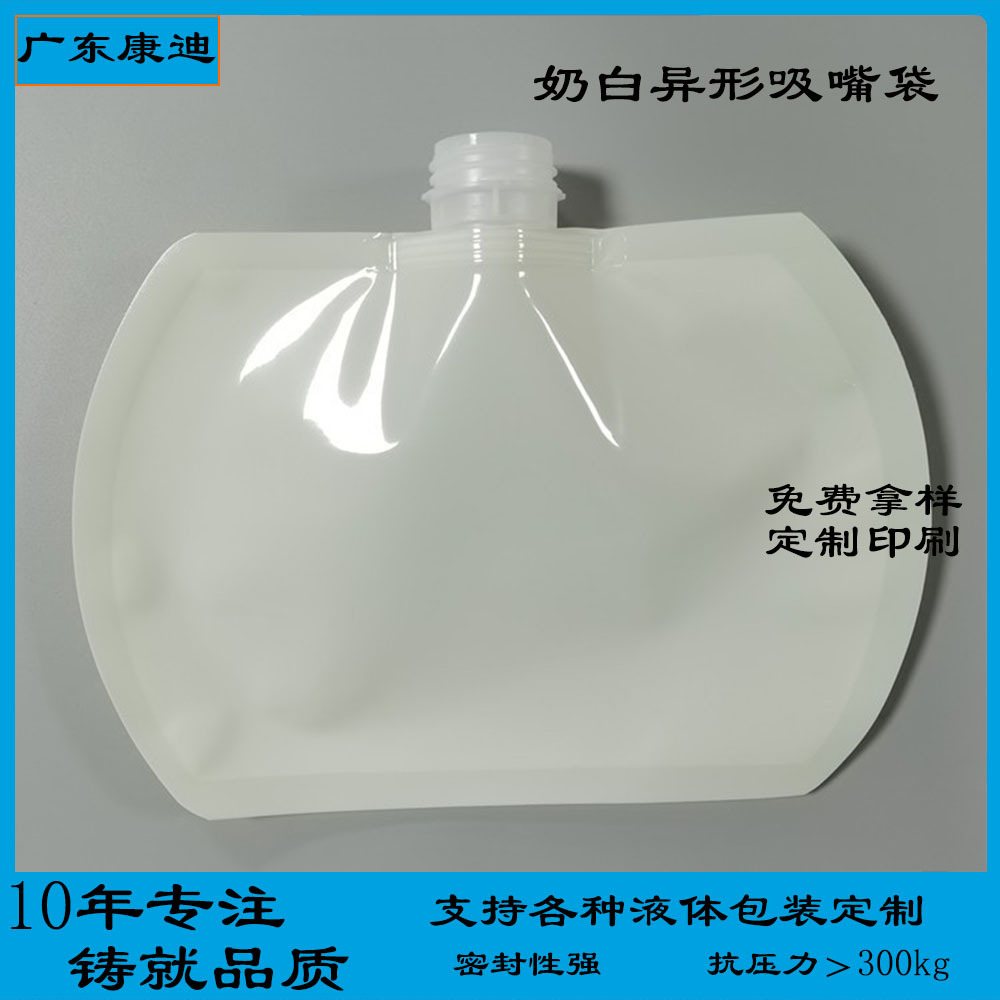 Custom Laundry Care Packaging: 3kg Alkali-Resistant Laminated Film Double Stand-Up Spout Pouch for Detergent & Softener Refills, 100ml-5L