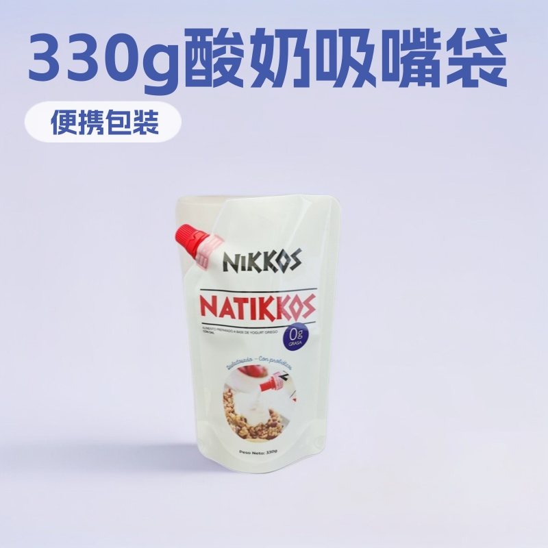 Food-Grade Slanted Spout Pouch | Sauce, Beverage & Takeaway Liquid Packaging