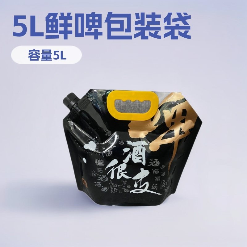 Vehicle Urea & Lubricant Packaging: Custom Large-Capacity PET/NY/PE Double Stand-Up Spouted Pouch with Handle, 100ml–5L