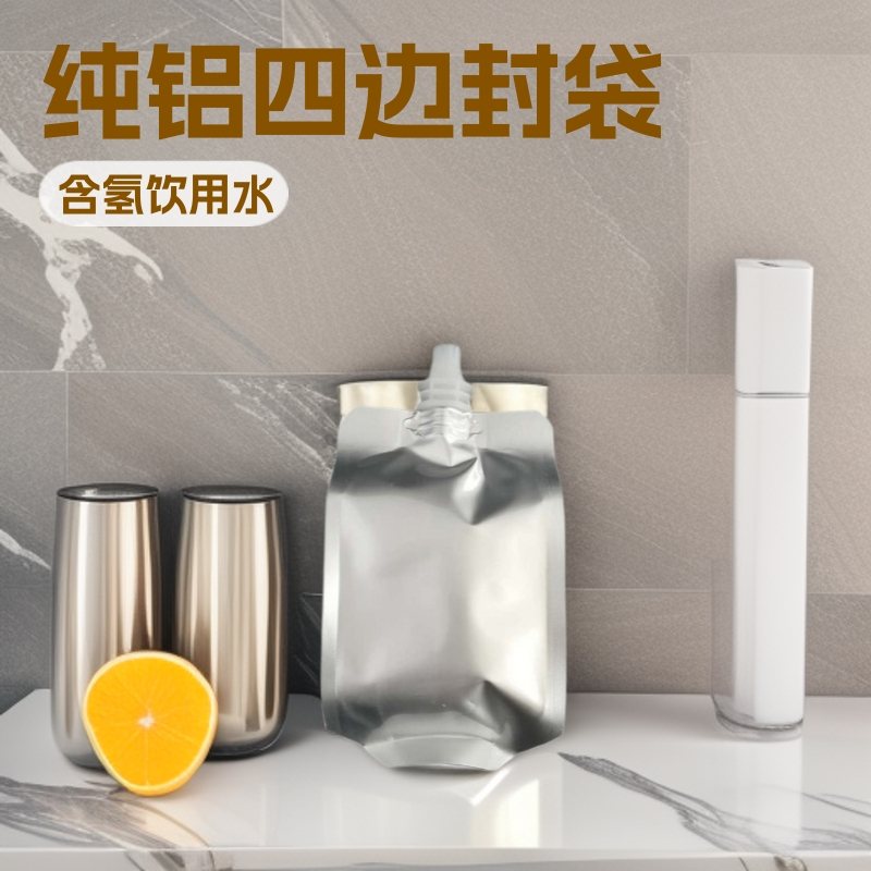 Custom Foldable Water Bag Packaging: 480ml PE Laminated Shaped Stand-Up Spouted Pouch with Handle Clip