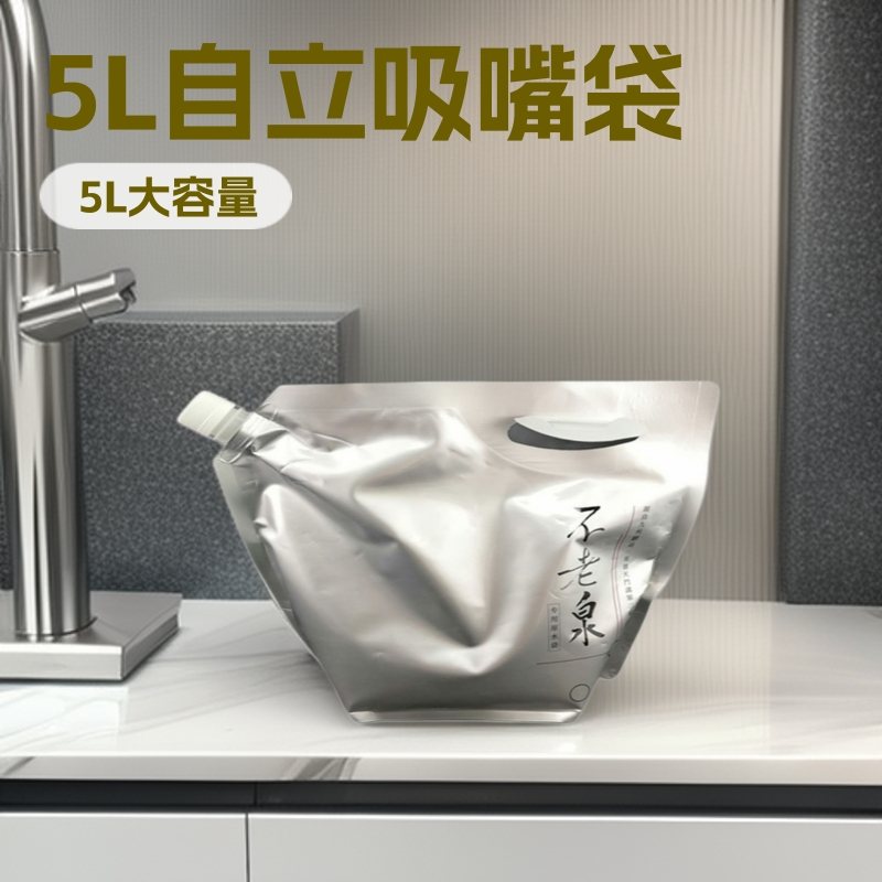 Food-Grade Laminate: Clear Double Stand-Up Spouted Pouches, 100ml–5L, 1–8 Color Custom Printing for Jelly, Drinks, Soy Milk, Soup, Herbal Liquids