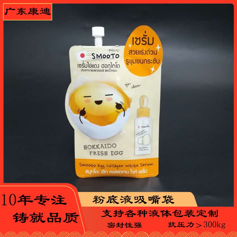 Food-Grade Laminate: Clear Double Stand-Up Spouted Pouches, 100ml–5L, 1–8 Color Custom Printing for Jelly, Drinks, Soy Milk, Soup, Herbal Liquids