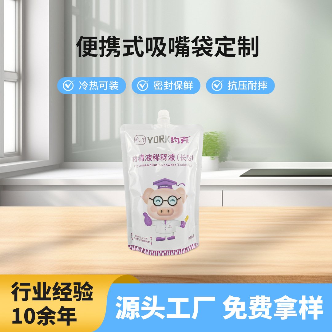 Vehicle Fluid Packaging: 100ml–5L Double Stand-Up Spouted Pouches with PET/PE PA/PE Laminates & Custom Narrow Pour Nozzle