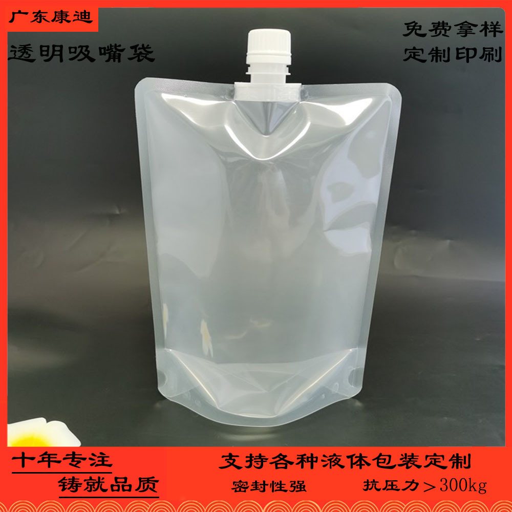 Liquid Food Packaging: 250ml Custom-Printed PET/AL/PE Shaped Stand-Up Spouted Pouch for Vegetable Juice, Fruit Juice & Yogurt