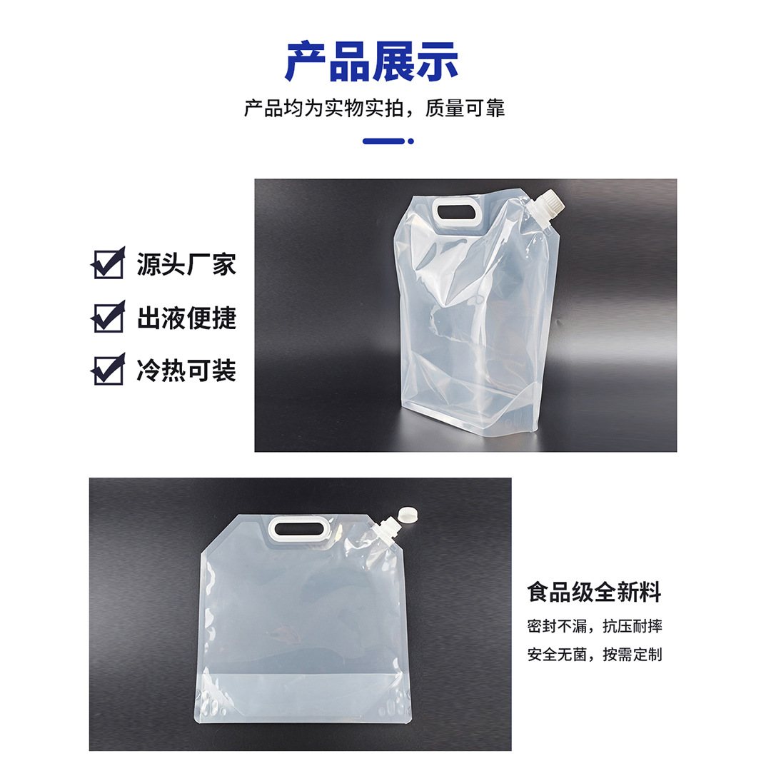 Matte Laminated PET/AL/PE or PET/NY/PE Double Stand-Up Spout Pouch — 100ml–5L Flip-Top Liquid Packaging for Hand Sanitizer Gel & Alcohol Disinfectant