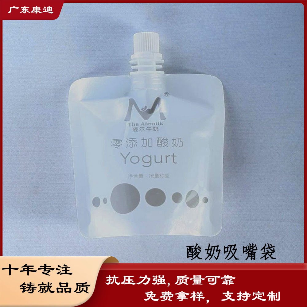 1000ml Double Stand-up Hanging Spout Pouch Kit for Agarwood & Large Tree Nutrient Solution — Custom 500ml–5L Multi-Layer Landscape Care