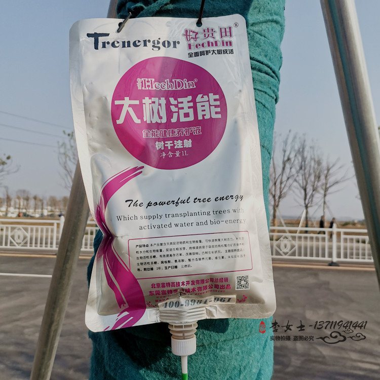 Sterile Liquid Packaging: Custom 500ml Glossy Stand-Up Spouted Pouches in Food-Grade Laminated Film