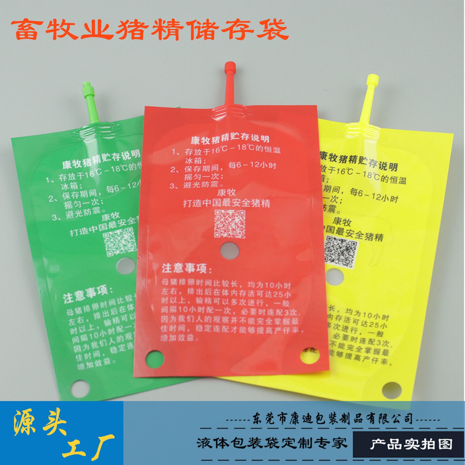 Sauce Packaging: 100ml–5L Wide-Mouth Double Stand-up Spout Pouch with Food-Grade Laminated Film, Custom Printing & Spout Options
