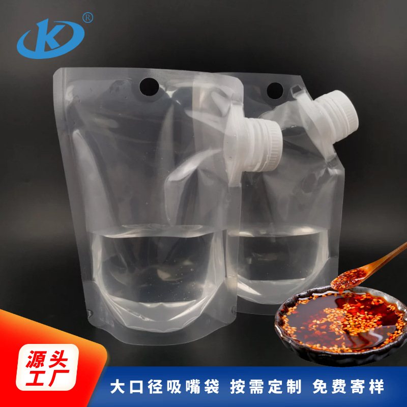 Sauce Packaging: 100ml–5L Wide-Mouth Double Stand-up Spout Pouch with Food-Grade Laminated Film, Custom Printing & Spout Options