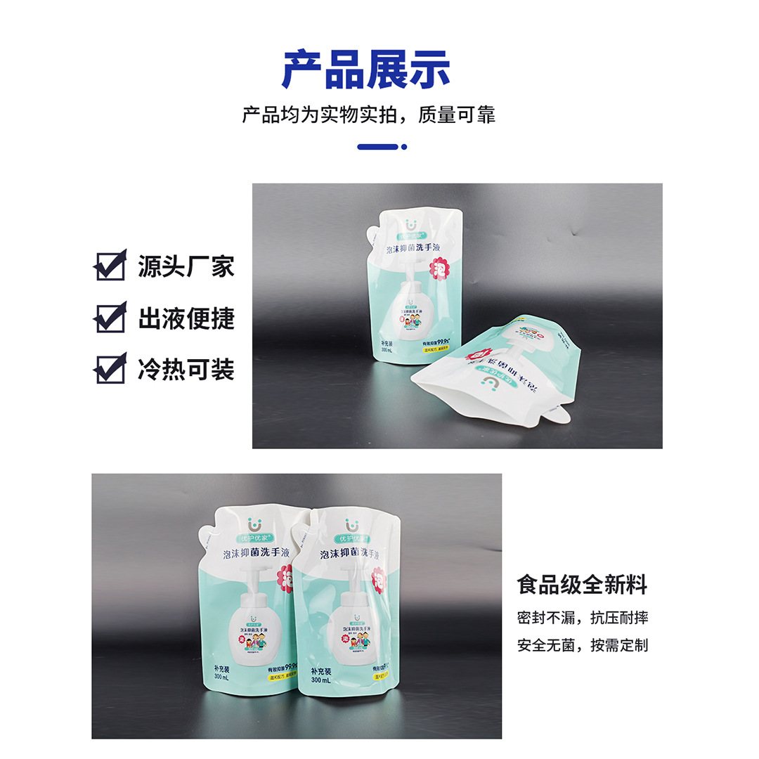 500g Milk-White PE Stand-Up Spout Pouch for Juice, Jam & Sauce — Label-Ready, 1-8 Colour Custom Print