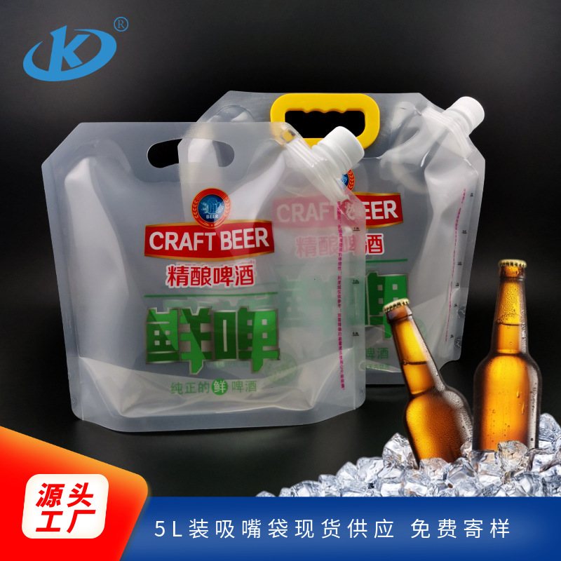 Detergent Refill Packaging: 100ml–5L Milky White PE Double Stand-Up Pouch with Flip-Top Spout