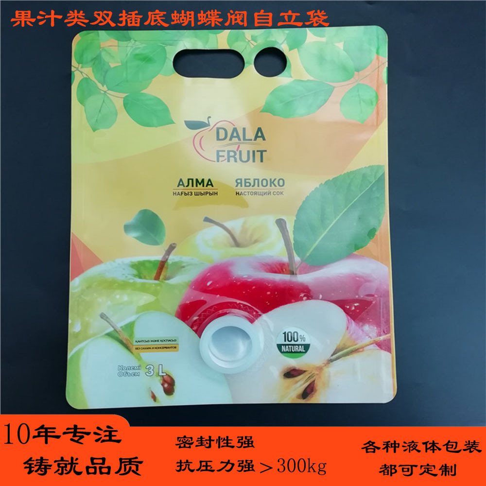 Hand Sanitizer, Disinfectant & Body Wash Refill Packaging: 100ml–5L Milky White PE Double Stand-Up Spout Pouch, Custom 1–8 Color Printing