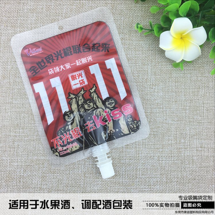Multilayer Corrosion-Resistant Double Stand-Up Screw-Spout Pouches for Hair Dye & Perm — 100ml–2L, Custom Sizes, 1–8 Colour Printing