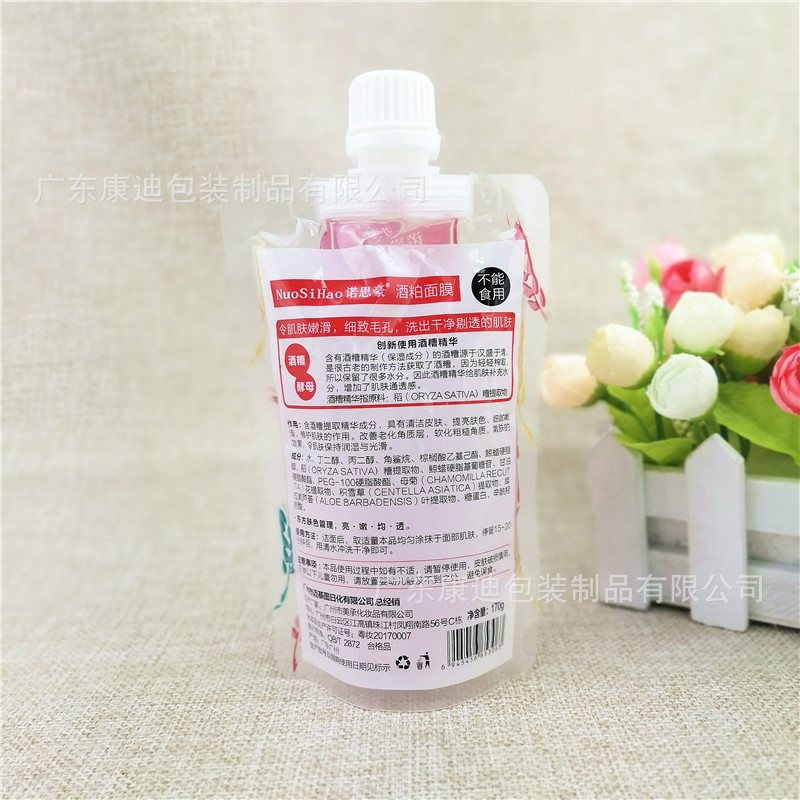 Custom Double Stand-up Pouches Supplier | Acid/Alkali-Resistant Spouted 100ml–5L for 500g Laundry Detergent, Body Wash, Shampoo Refills