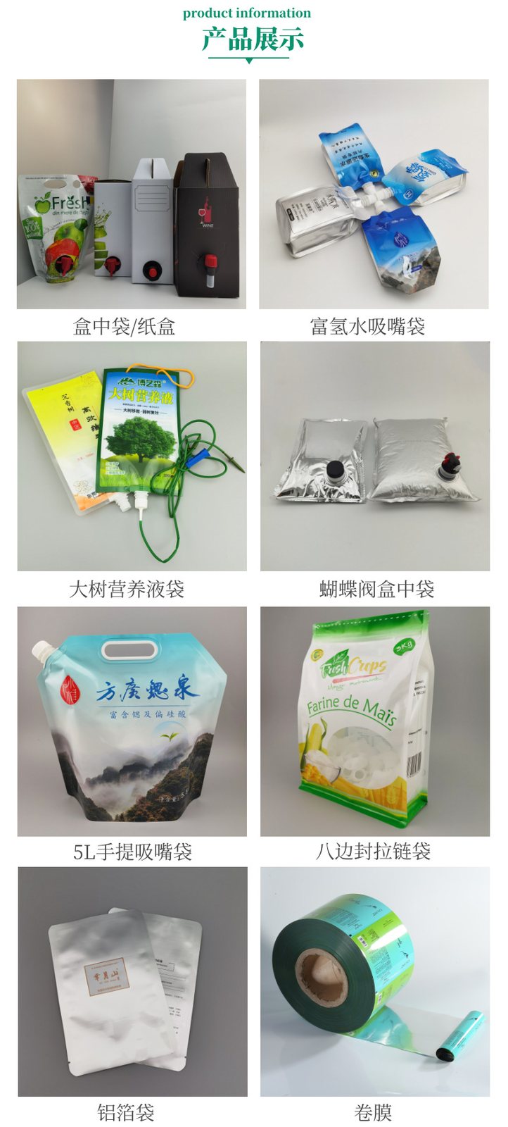 Dongguan Liquid Pouch Bag Manufacturer | 20–30ml Hang-Hole Shaped PET/PE Laminated Film for Hotel Toiletries & Cosmetic Samples
