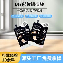 3L–5L Square Liquid Pouch Bags for Water Weighting and Liquid Storage — PE/PA Screw Cap Valve, Custom 1-8 Colour Gravure Printing