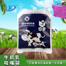 Liquid Pouch Packaging: 100ml–5L Clear Multi-Layer Laminated Hand-Carry Bags with Handle & Spout for Drinking Water, Soy Sauce & Sauces