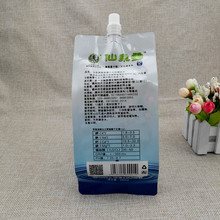 Pet Disinfectant and Hypochlorous Acid Packaging: Light-Blocking 500ml PET/AL/PE Spouted Liquid Pouch for 100ml-5L Fills, 1-8 Colour Gravure Print