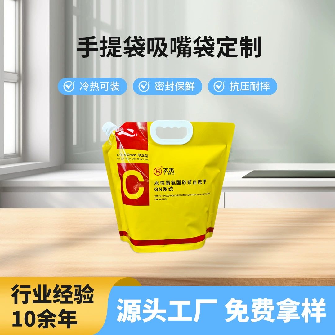 2500ml Corrosion-Resistant Couplant & Disinfectant Liquid Pouch — PET/NY/PE Stand-Up Spout Bag with Nozzle Options for 100ml–5L Filling