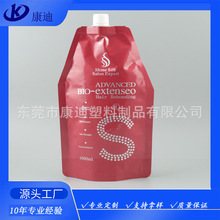 2500ml Corrosion-Resistant Couplant & Disinfectant Liquid Pouch — PET/NY/PE Stand-Up Spout Bag with Nozzle Options for 100ml–5L Filling