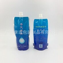 Hair Dye & Conditioner Packaging: 100ml–5L Liquid Pouches with Spout or Screw Cap, PET/NY/PE Laminate, Custom Gravure Printing