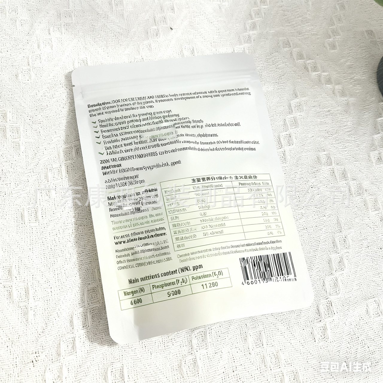 250g Matte Stand-Up Self-Seal Zipper Pouch | PET/PE & Foil Laminates for Grains, Green Tea, Custom Printing