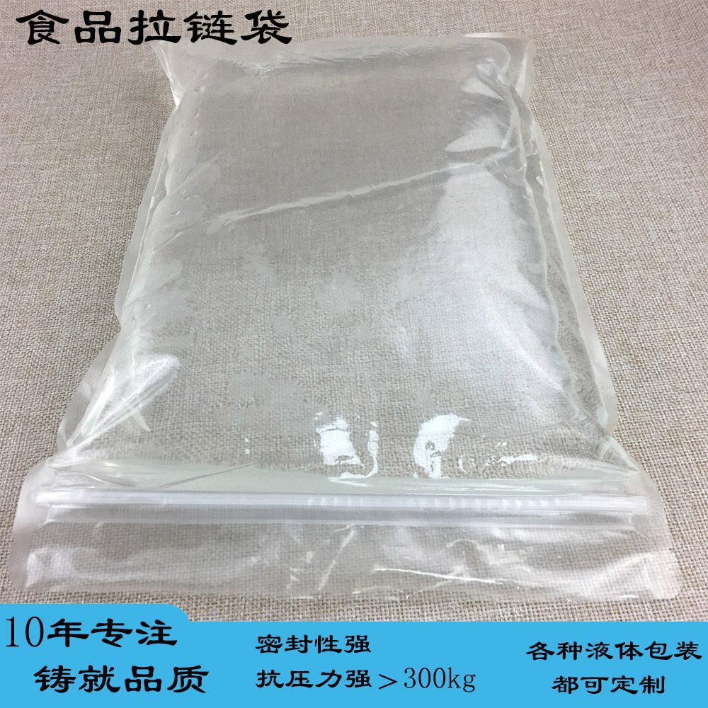 3 kg Rice & Grain Packaging: Laminated Three-Side Seal Self-Seal Zipper Pouch, 100 g–5 kg