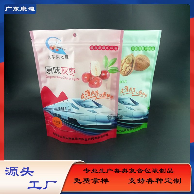 3 kg Rice & Grain Packaging: Laminated Three-Side Seal Self-Seal Zipper Pouch, 100 g–5 kg