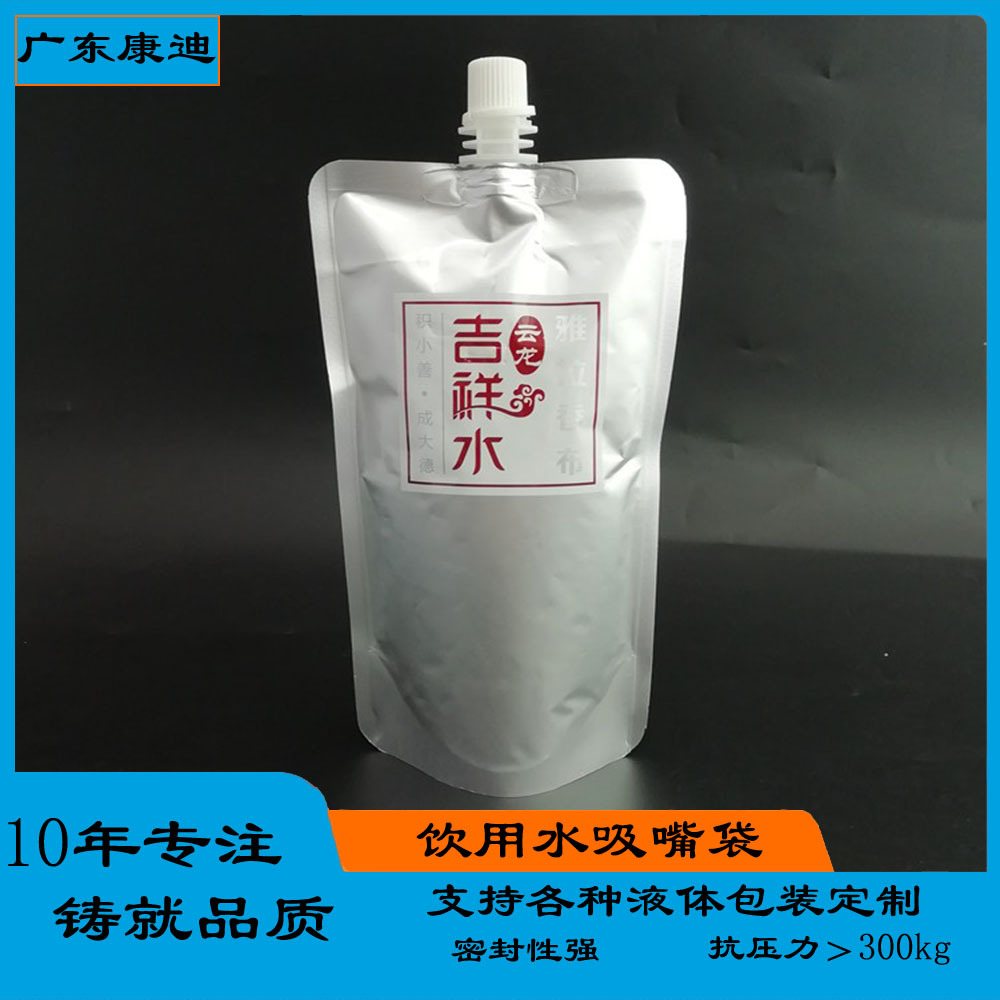 Dongguan Kangdi Packaging: Touch-Valve BIB Aluminum Foil Pouch | Thickened 100ml–20L High-Barrier for Hydrogen-Rich Water