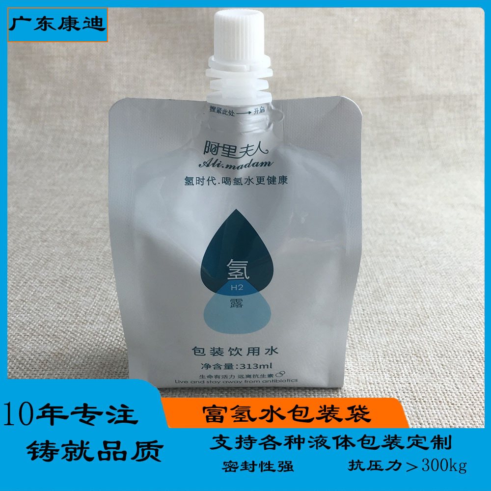 Hydrogen-Rich Water Packaging: 4.5L Handled Spout Aluminum Foil Pouch with Hydrogen Permeation Barrier