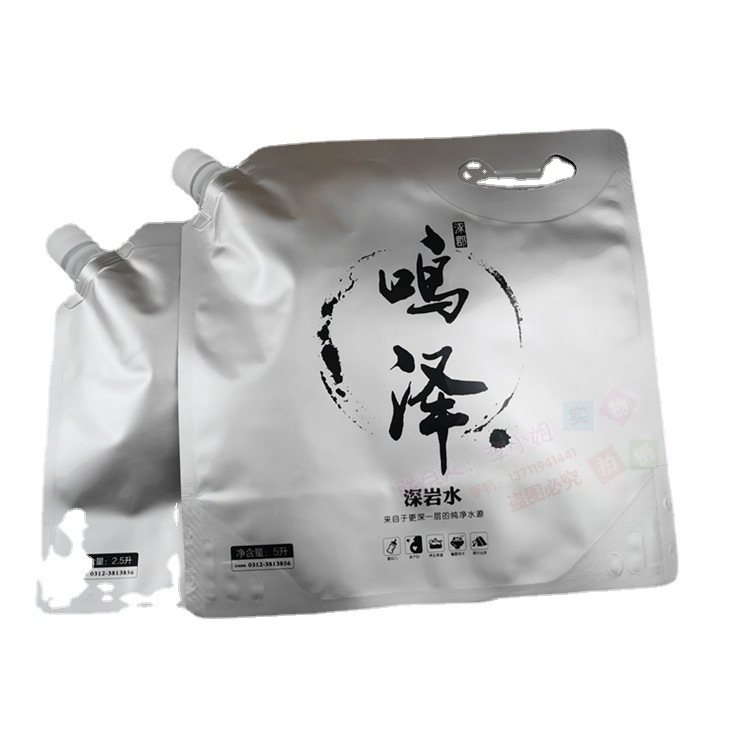Hydrogen-Rich Water Packaging: Custom 350ml Shaped Aluminum Foil Pouch with Light-Blocking High Barrier for 100ml–5L Liquids