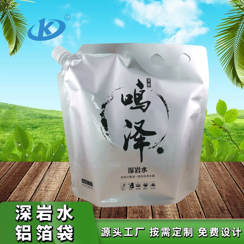 Construction Packaging: 100ml-5L Laminated Trapezoid Aluminum Foil Stand-Up Pouches with Spouts/Valves for Curing Agents, Water-Based PU Mortars & Grout