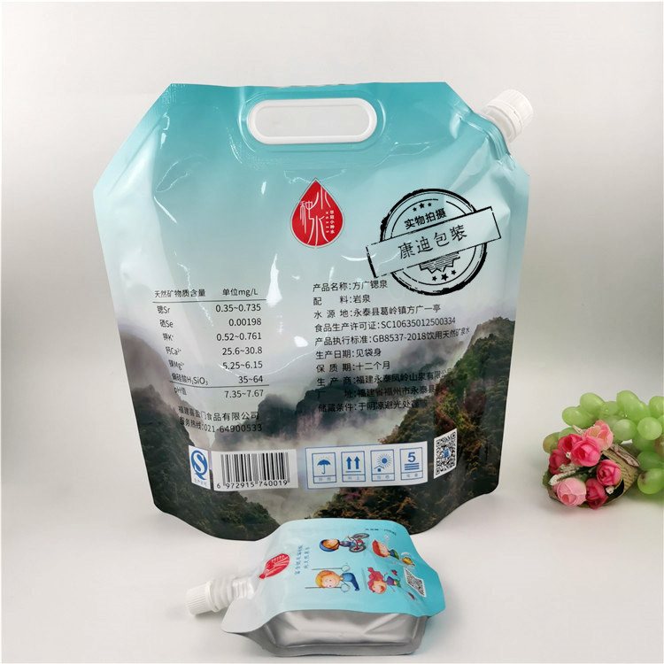 5 kg Aluminum Foil Spout Stand-Up Pouch for Lawn Paint & Chemical Liquids, Light-Blocking Barrier, Strong Seals