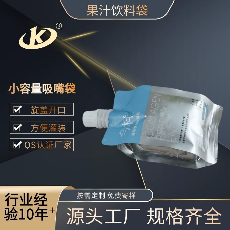 Liquid Packaging: 100ml-5L Light-Blocking Aluminum Foil/Metallized Stand-Up Spouted Pouch with Handle for Mineral Water, Plant-Based Drinks & Edible Oil