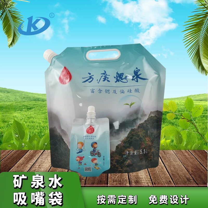 100ml-5L Aluminum Foil and Metallized Stand-Up Spout Pouches for Shampoo, Conditioner and Hair Softener Refills with Custom Printing